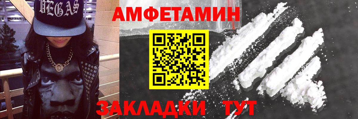 ссылка на мегу   Вход с VPN  Воскресенск  Amphetamine 98%  АМФЕТАМИН 