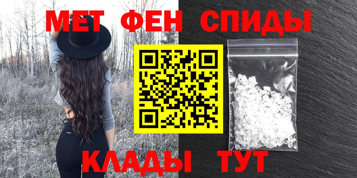 АМФЕТАМИН 97% Воскресенск