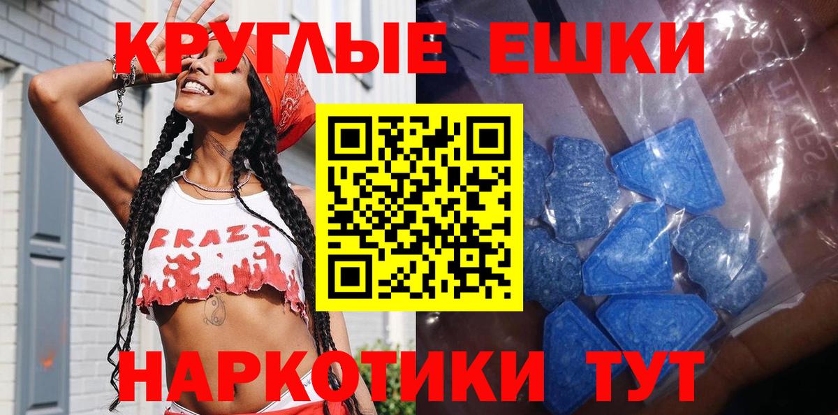 Воскресенск  Экстази 280мг  Экстази  Вход с VPN  Ecstasy Philipp Plein 