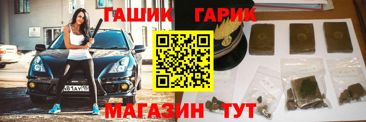 Гашиш индика сатива Воскресенск