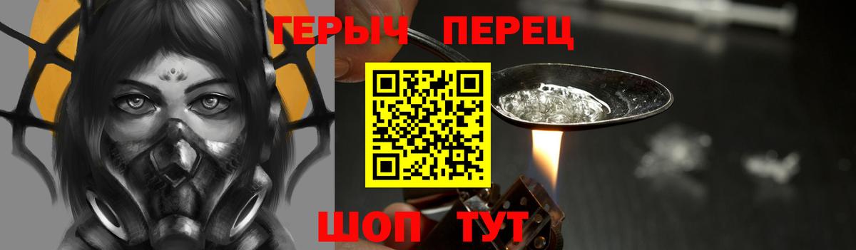 ГЕРОИН афганец Воскресенск