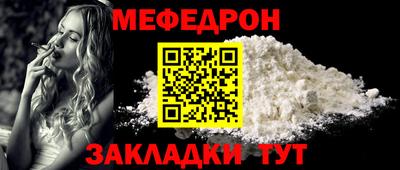 mdpv Славгород