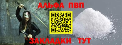 марихуана Сланцы