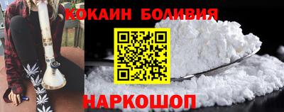 кокаин премиум Славянск-на-Кубани