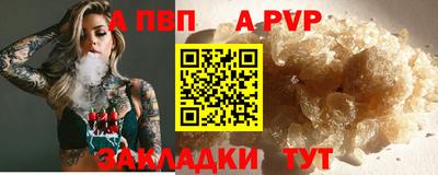 кокаин премиум Славянск-на-Кубани