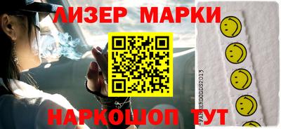 марихуана Сланцы