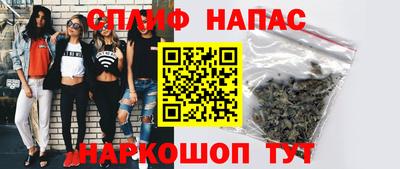кокаин премиум Славянск-на-Кубани