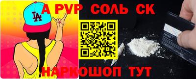 марихуана Сланцы