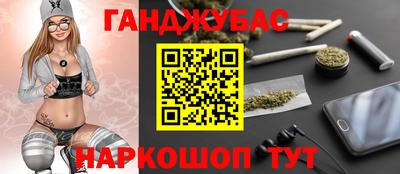 кокаин премиум Славянск-на-Кубани