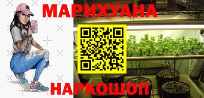 кокаин премиум Славянск-на-Кубани
