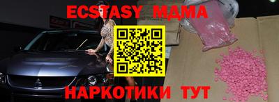 марихуана Сланцы