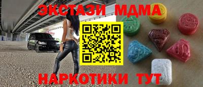 кокаин премиум Славянск-на-Кубани