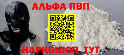 марихуана Сланцы