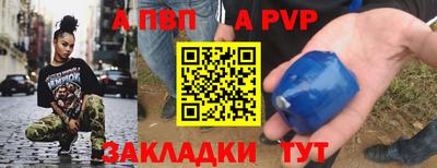 марихуана Сланцы