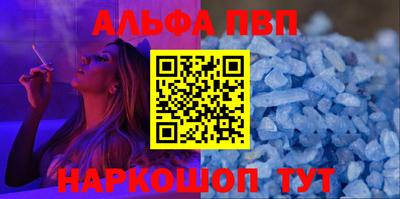 кокаин премиум Славянск-на-Кубани