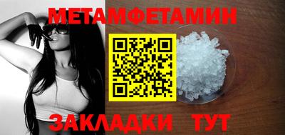 марихуана Сланцы