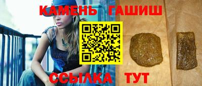кокаин премиум Славянск-на-Кубани