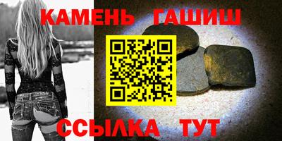 марихуана Сланцы