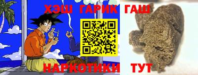 кокаин премиум Славянск-на-Кубани