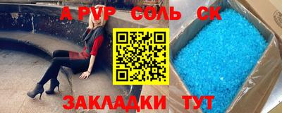 марихуана Сланцы