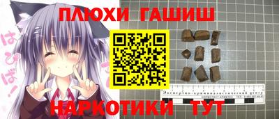 кокаин премиум Славянск-на-Кубани