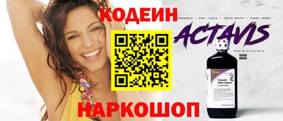 кокаин премиум Славянск-на-Кубани