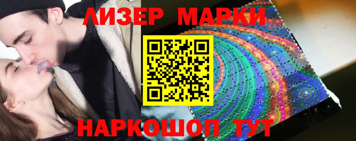 LSD-25 экстази кислота  Вход с VPN  LSD-25 экстази ecstasy  Воскресенск 