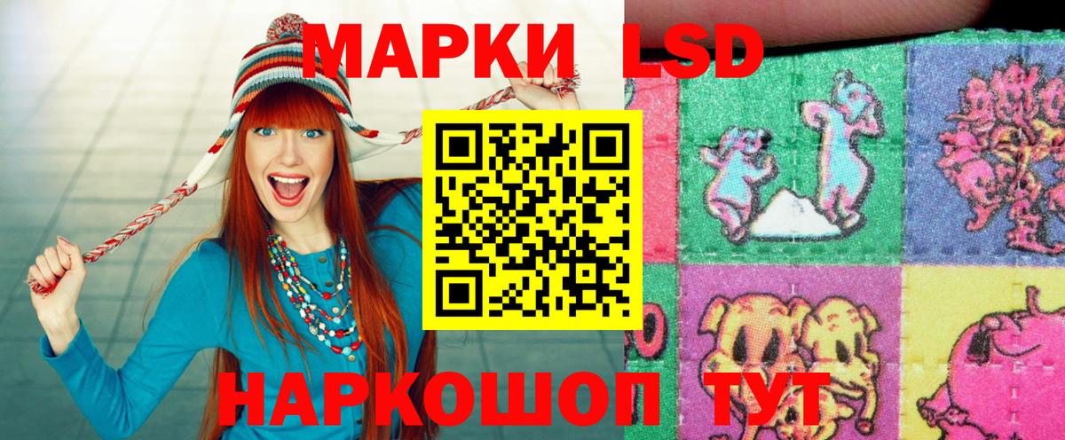 Марки N-bome  Наркотические марки 1,5мг  Вход с VPN  Наркотические марки 1,5мг  Воскресенск 