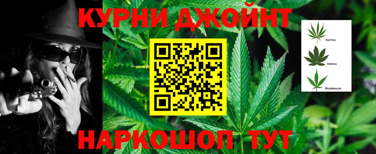 Марихуана индика  Бошки Шишки Ganja  Вход с VPN  Воскресенск 